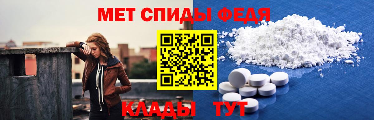 Amphetamine Premium Белово