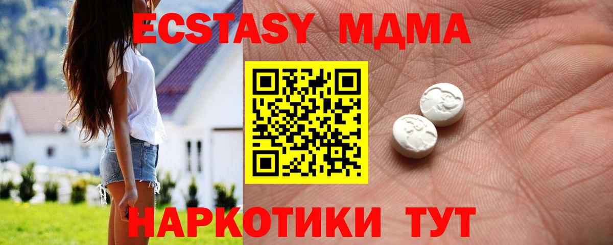 Ecstasy  Вход с VPN  Ecstasy Punisher  Белово  где купить наркоту  Экстази круглые 
