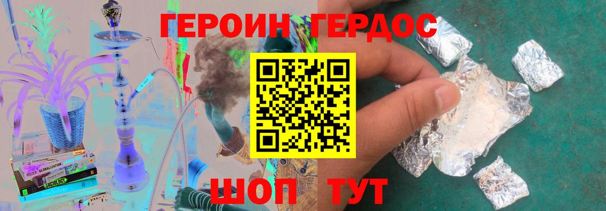 ЭКСТАЗИ  МЕТ  МЕФ   Белово  Вход с VPN  Бошки Шишки  Гашиш 