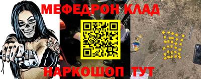 бутират Янаул