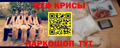 бутират Янаул