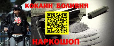 мефедрон мука Ярцево