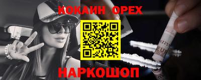 мефедрон мука Ярцево