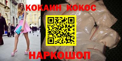 бутират Янаул