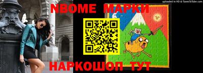 бутират Янаул
