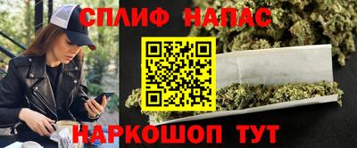 бутират Янаул