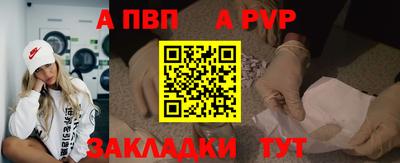 мефедрон мука Ярцево