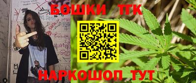 бутират Янаул