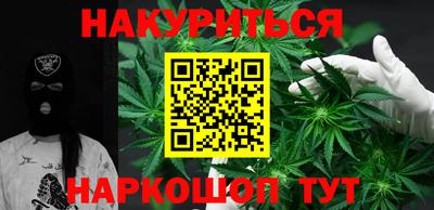 бутират Янаул