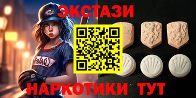 бутират Янаул