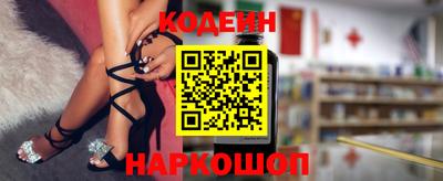 бутират Янаул