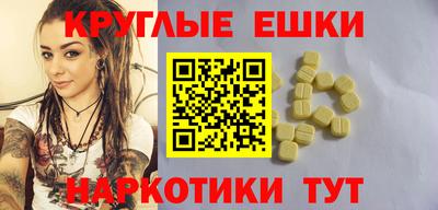 бутират Янаул