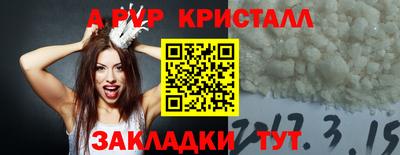 мефедрон мука Ярцево