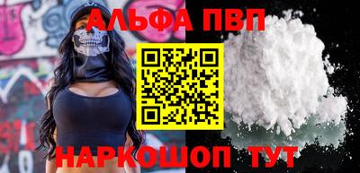 мефедрон мука Ярцево