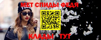 мефедрон мука Ярцево