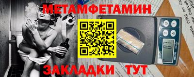 бутират Янаул