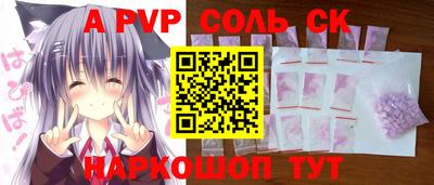 бутират Янаул