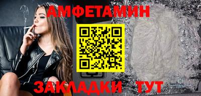 бутират Янаул