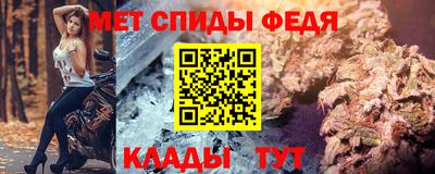 мефедрон мука Ярцево