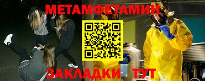 мефедрон мука Ярцево