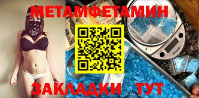 бутират Янаул