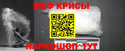 бутират Янаул