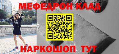 бутират Янаул