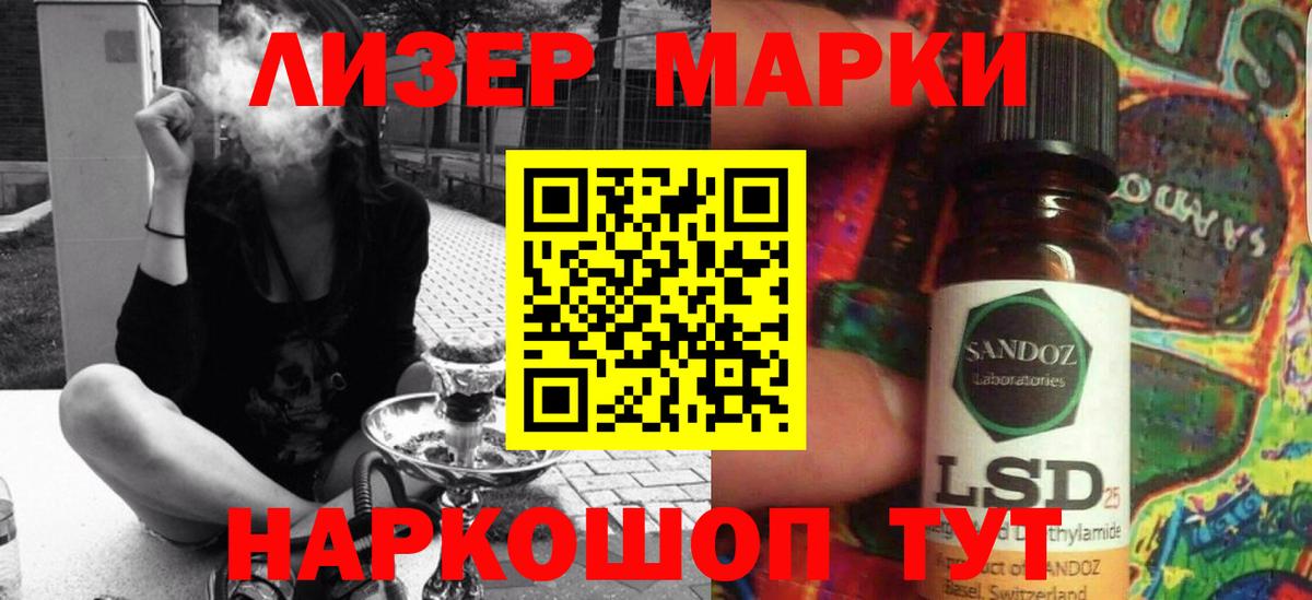 LSD-25 экстази ecstasy  Вход с VPN  Белово  Лсд 25 экстази кислота 