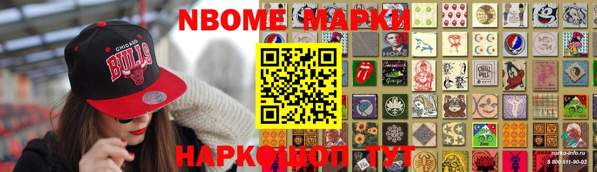 Лсд 25 экстази кислота Белово