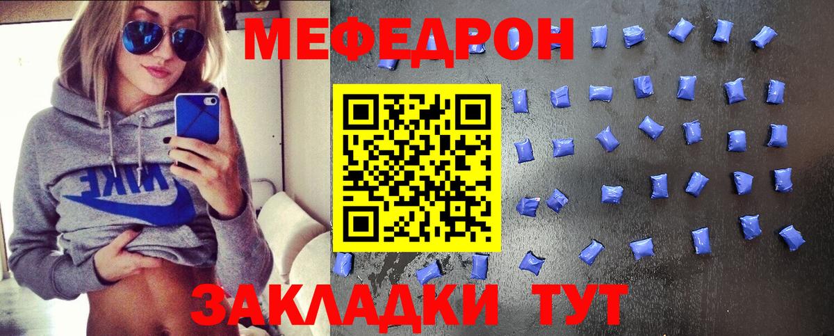 Мефедрон мука  Меф  Белово  Вход с VPN  Меф VHQ 