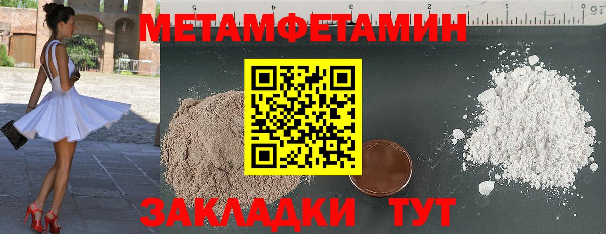 МЕТАМФЕТАМИН кристалл  МЕТАМФЕТАМИН кристалл  Вход с VPN  Белово 