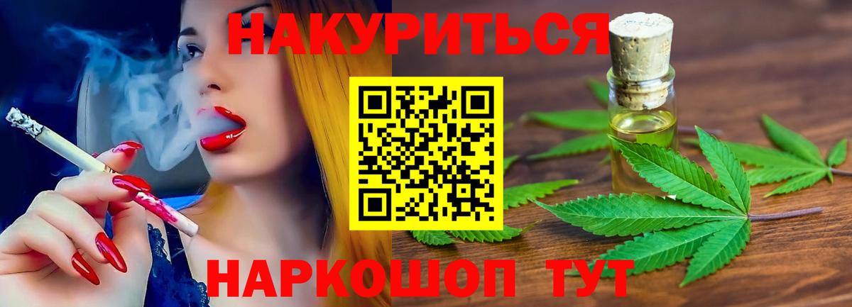 Белово  Канабис LSD WEED  Вход с VPN  Канабис White Widow  Бошки марихуана MAZAR 