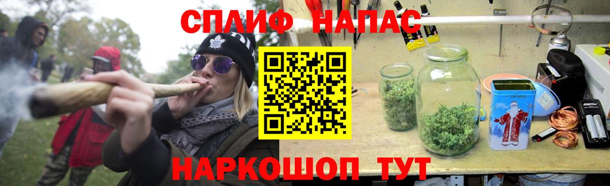 Бошки Шишки Bruce Banner Белово